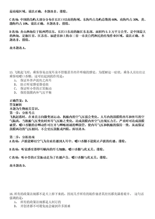 2022年02月广西桂林漓江风景名胜区市场拓展处招考聘用强化练习卷壹3套答案详解版