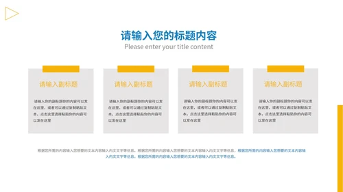 蓝色简约风企业宣传汇报PPT模板
