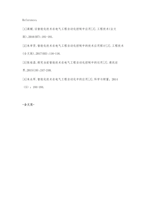 智能化技术在电气工程自动化控制中的应用与分析.docx