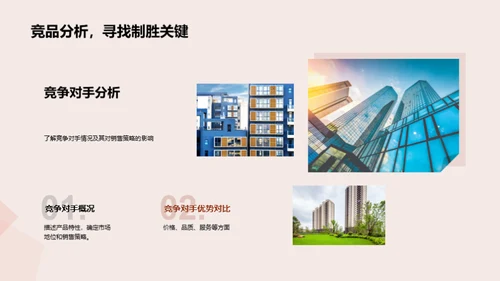 走过昨日，迎接明日