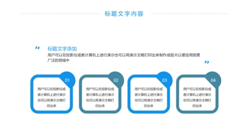 蓝色大气全球旅游文化出国留学留洋教育PPT模板