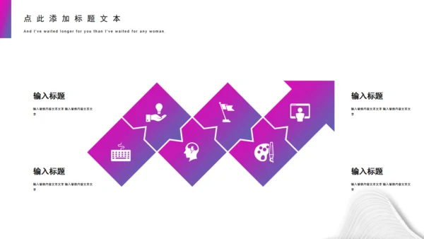 企业商务介绍扭曲的线条波纹通用PPT模板