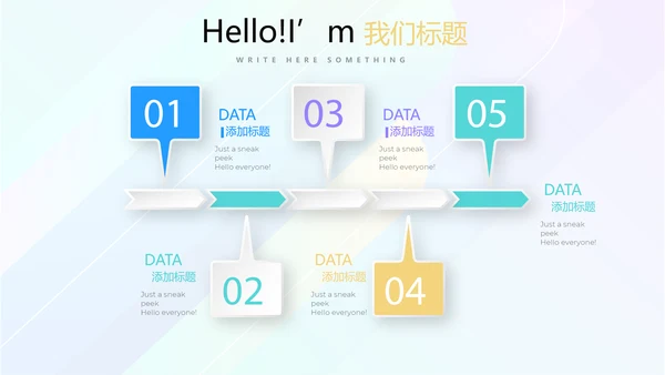 简约时尚企业培训管理商务风通用PPT动态模板