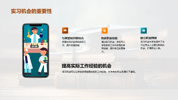 全面发展学习策略