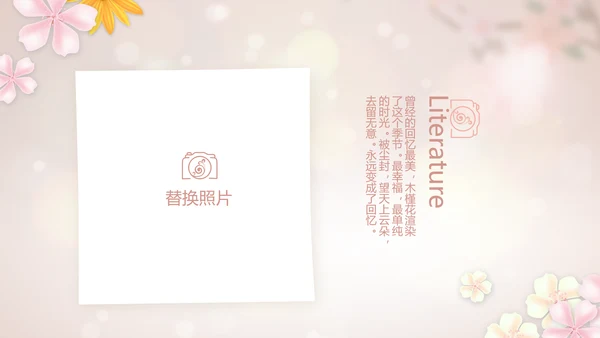 手绘唯美小清新旅行电子相册PPT动态模板