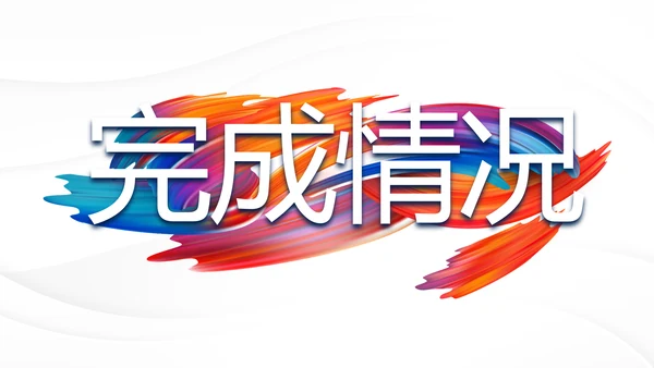 激情奥运会勇夺金牌运动比赛动态PPT模板