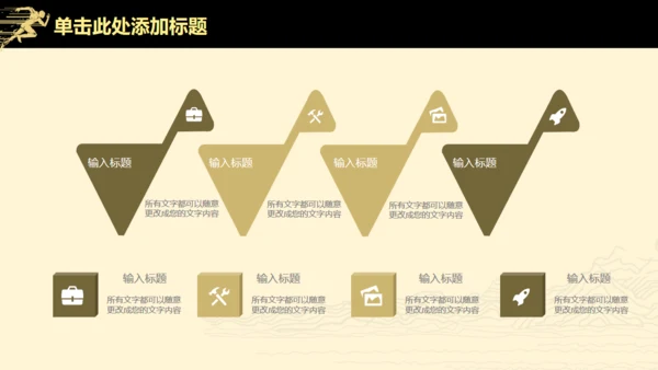 高端扁平风公司企业年度业绩汇报通用PPT模板
