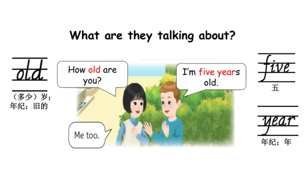 Unit 6   Useful numbers课件（66张PPT)