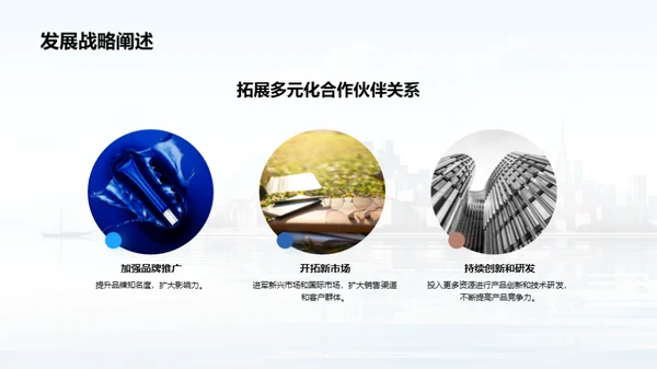 探索公司卓越之路