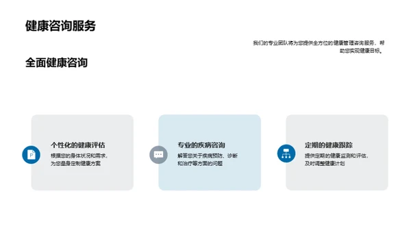 健康盛享双十二