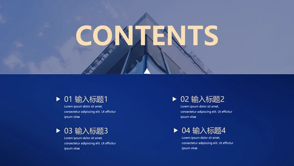 高端蓝金质感商务通用PPT模板