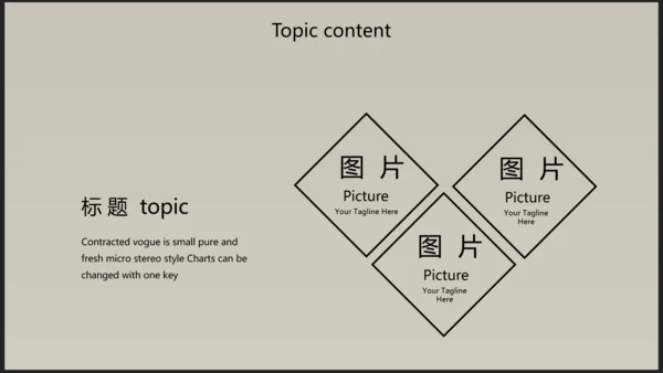 创意唯美瑜伽健身动态PPT模板