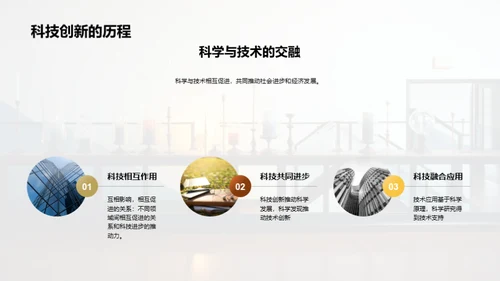 简约风其他行业教学课件PPT模板