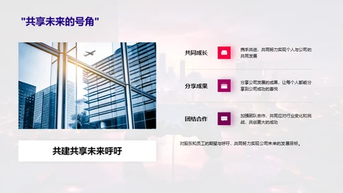 游戏巅峰：历练与未来