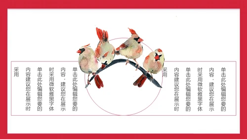 感恩母亲节亲子母婴通用PPT课件
