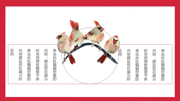 感恩母亲节亲子母婴通用PPT课件