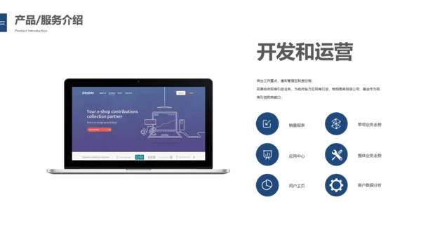 宇宙星空创业融资计划书通用PPT模板