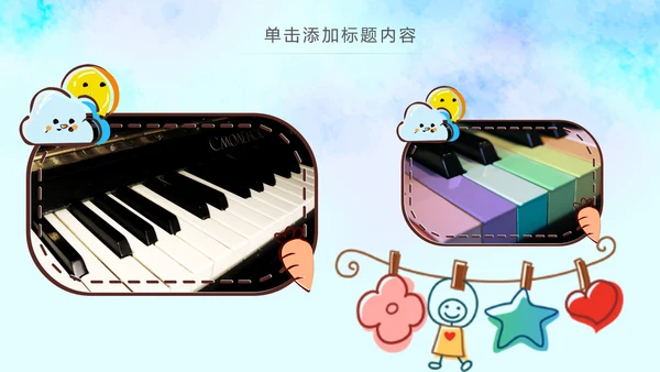 卡通手绘音乐艺术钢琴演奏培训教育教学PPT模板