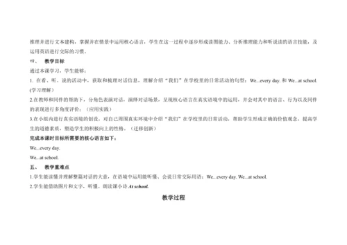 2 A Unit 6   B Fun time & Rhyme time单元整体教学设计