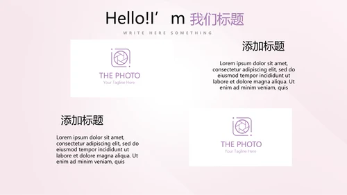 公司活动营销方案销售策划动态PPT模板
