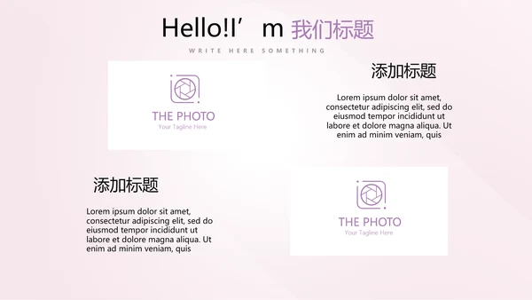 公司活动营销方案销售策划动态PPT模板