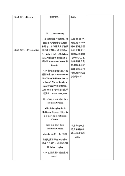 【课堂跟踪】Unit1 My day B Read and write  教案