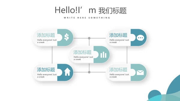 蓝色医疗医务科科长年年终总结动态PPT