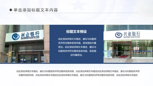 蓝色大气人民检察院纪委监察反腐倡廉PPT模板