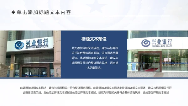 蓝色大气人民检察院纪委监察反腐倡廉PPT模板