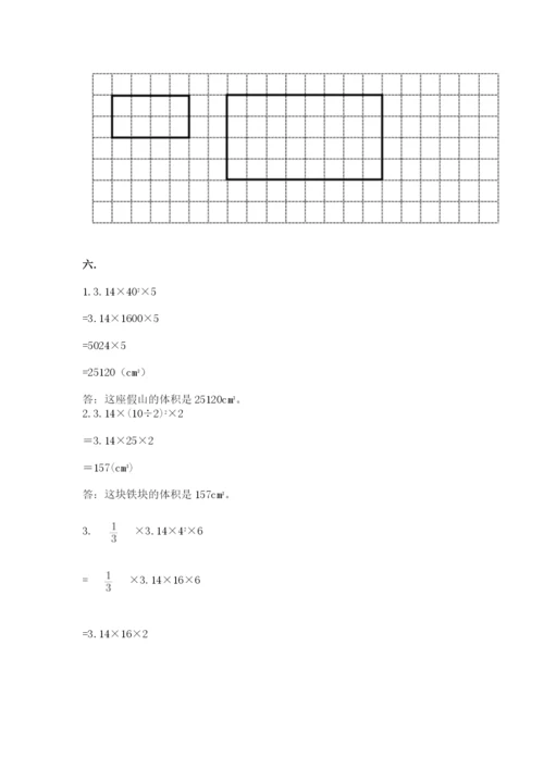 浙江省宁波市小升初数学试卷及答案（真题汇编）.docx