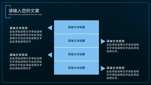 简约风工作总结ppt模板