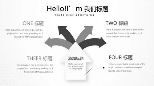 足球运动比赛动态PPT