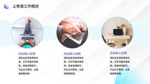 简约商务实景述职报告工作总结PPT模板