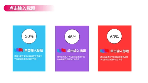 蓝色简约风论文答辩PPT模板