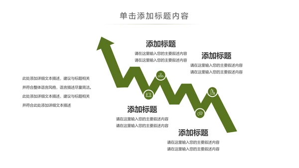 绿茶产品介绍茶叶茶文化春茶紫砂壶PPT