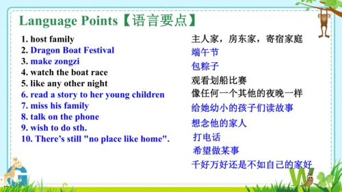 Unit 6 I'm watching TV. Section B (2a-2c)课件(共17张PP