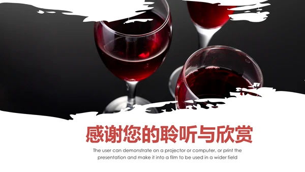 高档尊贵欧式风格红酒洋酒葡萄酒PPT模板