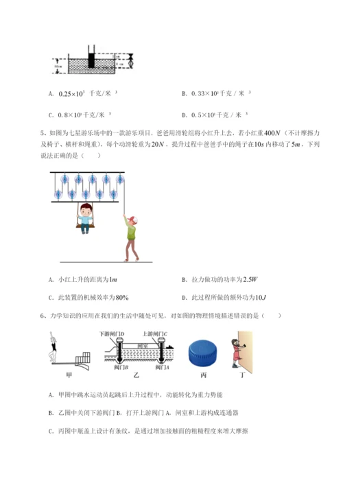 广西钦州市第一中学物理八年级下册期末考试同步练习试题（含解析）.docx