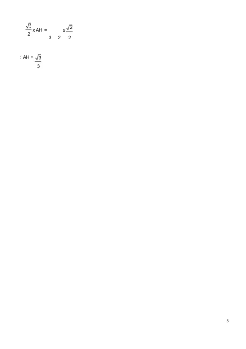 (全国I卷)高考数学一题多解(含17年高考试题)(2021学年).docx