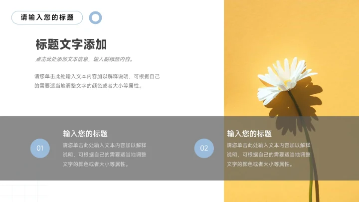 红蓝卡通3D简约个人述职报告PPT模板