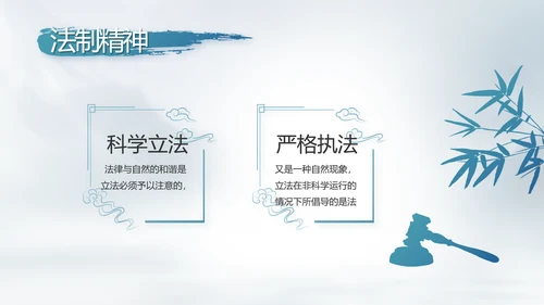 党建党风廉政建设文化反腐斗争PPT