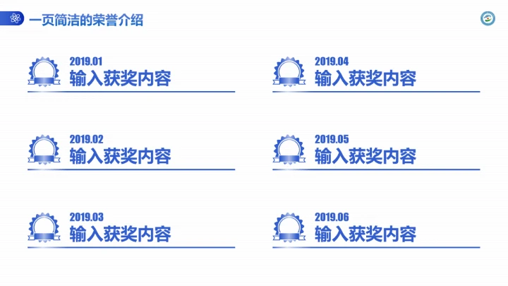 成都理工大学工程技术学院专属课题学术汇报毕业答辩通用PPT模板
