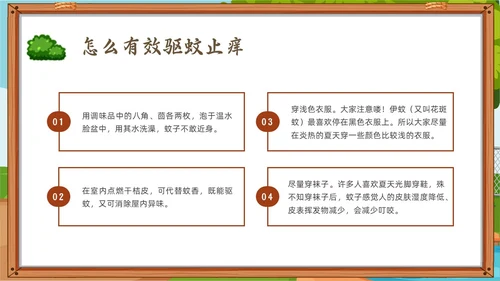 绿色小清新趣味科普小讲堂PPT课件主题班会