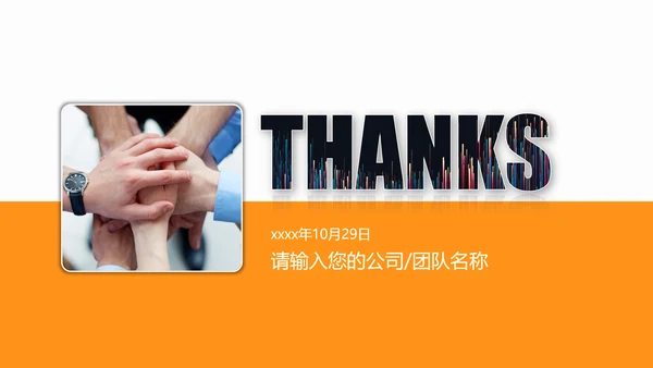 系统创新思维课程企业员工培训PPT课件