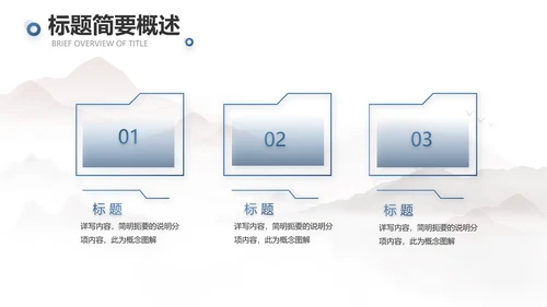 蓝色大气团队协作的总结与感悟动态PPT