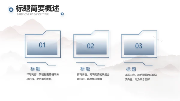 蓝色大气团队协作的总结与感悟动态PPT