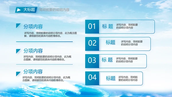 万家灯火我守护祖国人民请放心海军PPT