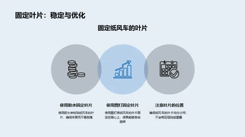 科技风教育培训教学课件PPT模板