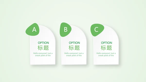 绿色清新医药销售工作总结动态PPT