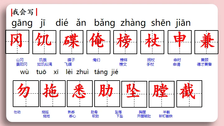 水浒传景阳冈武松打虎的故事通用PPT模板